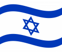Flag of Israel Flat Wavy 128x107 1